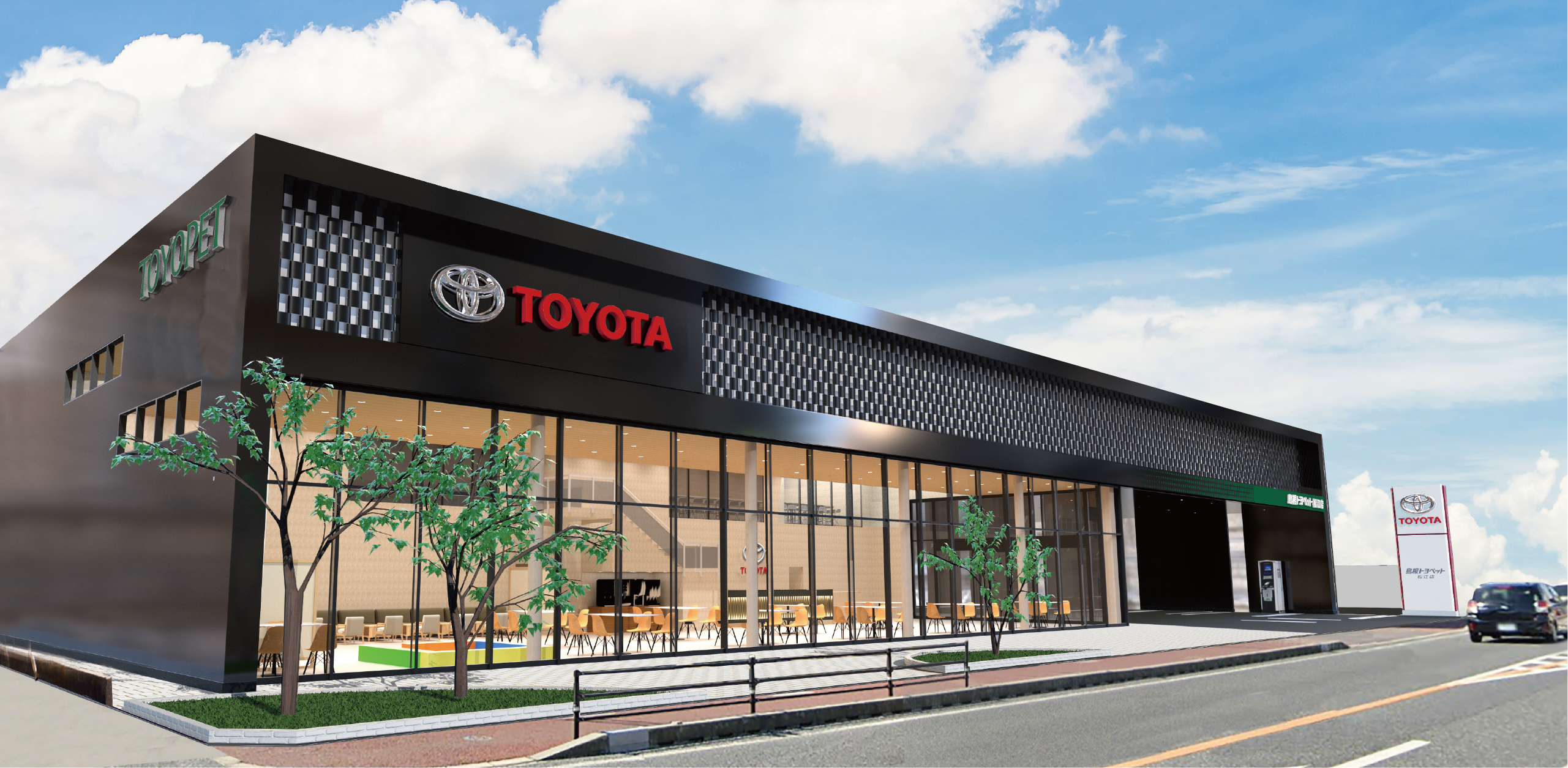 島根トヨペット松江店リニューアルオープン