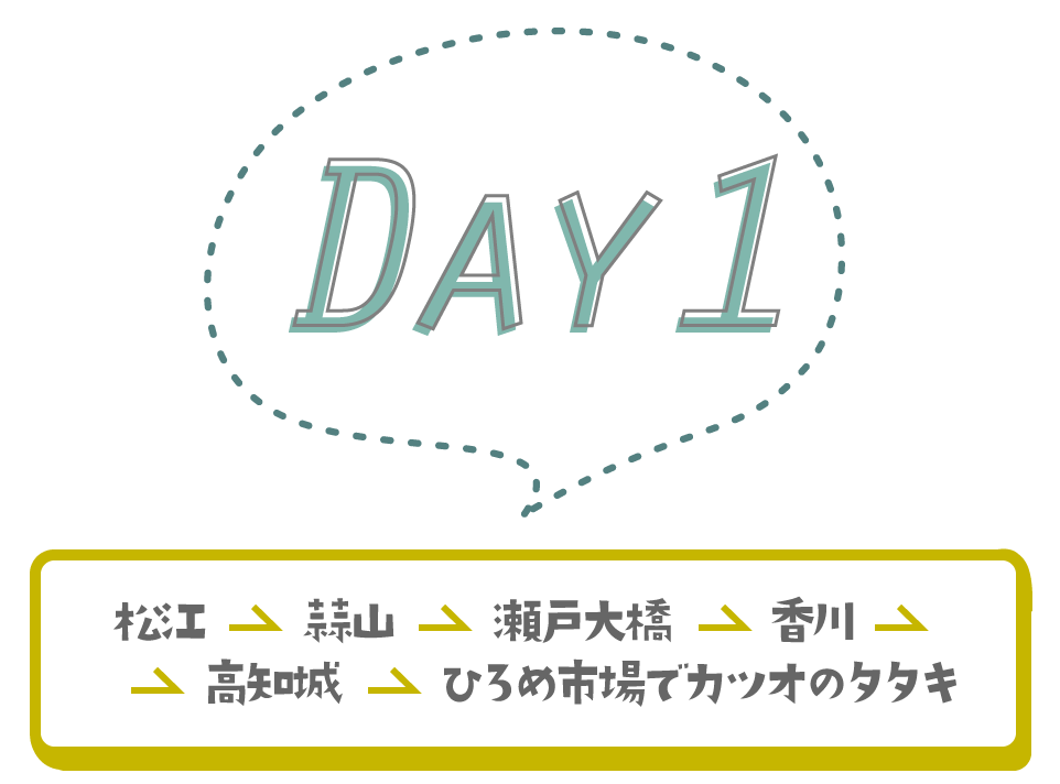 day1