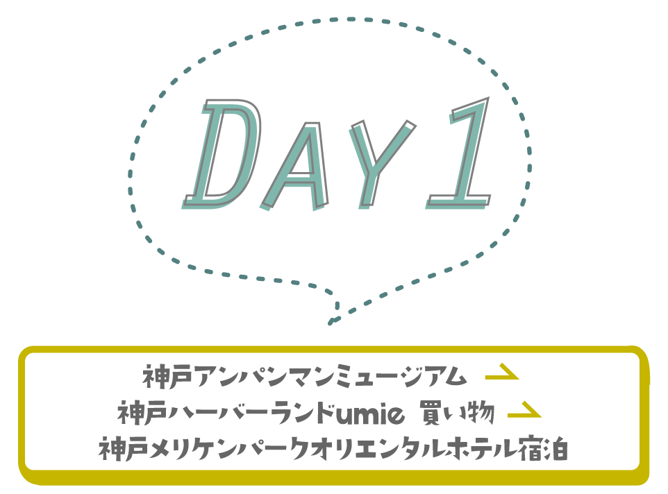 day1
